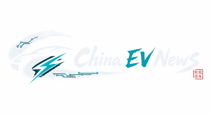 China EV News